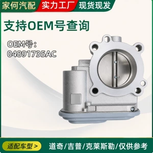 Dodge Jeep avtomobil qaz pedalı korpusu 04891735AC_04891735AD_04891735AB