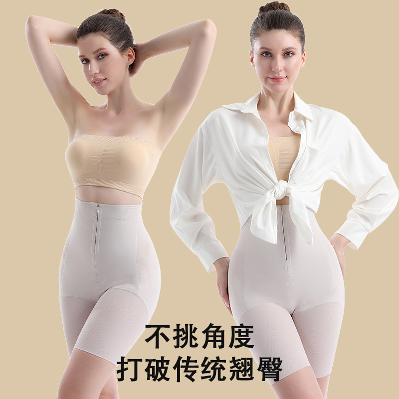億興耀 腹筋引き締めヒップアップパンツ レディース 夏用 薄手 通気性 ハイウエスト シェイプアップ ボディシェイパー ウエストニッパー ファスナー付き