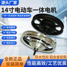 14���ۯB���{늄�����܇�oˢ���X���ٺ�݆48V500W���x��݆늙C