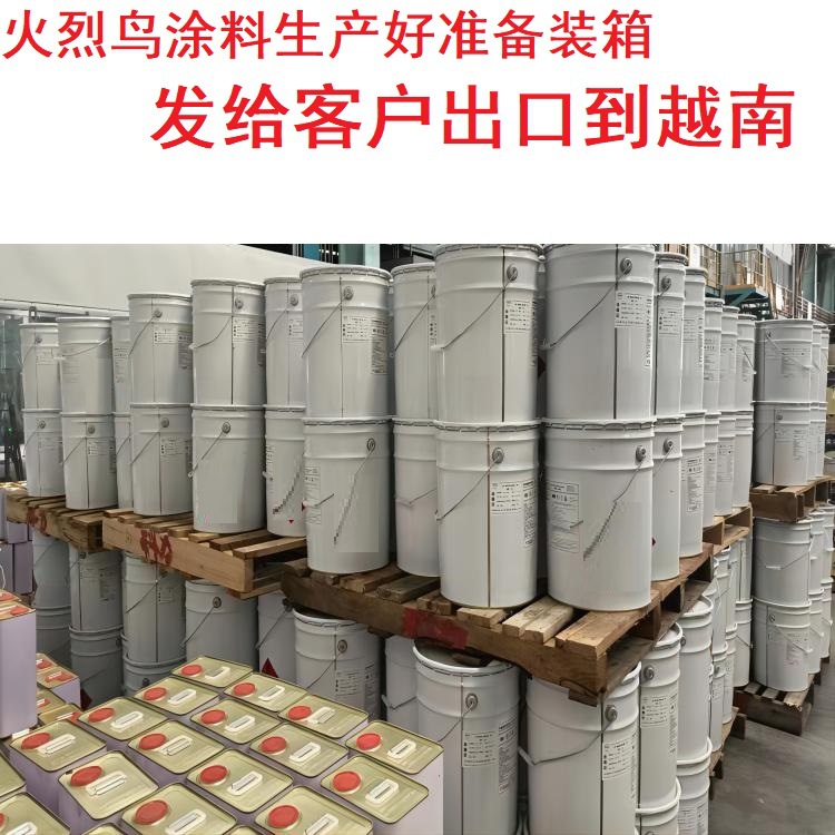 出口到越南
