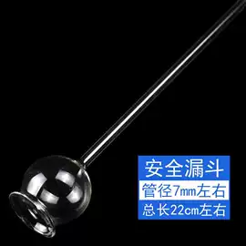 容量瓶;试剂瓶;其他实验仪器