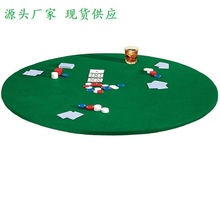 跨境游戏垫麻将扑克桌垫羊绒毛毡桌布休弹性桌罩Felt Table Cover