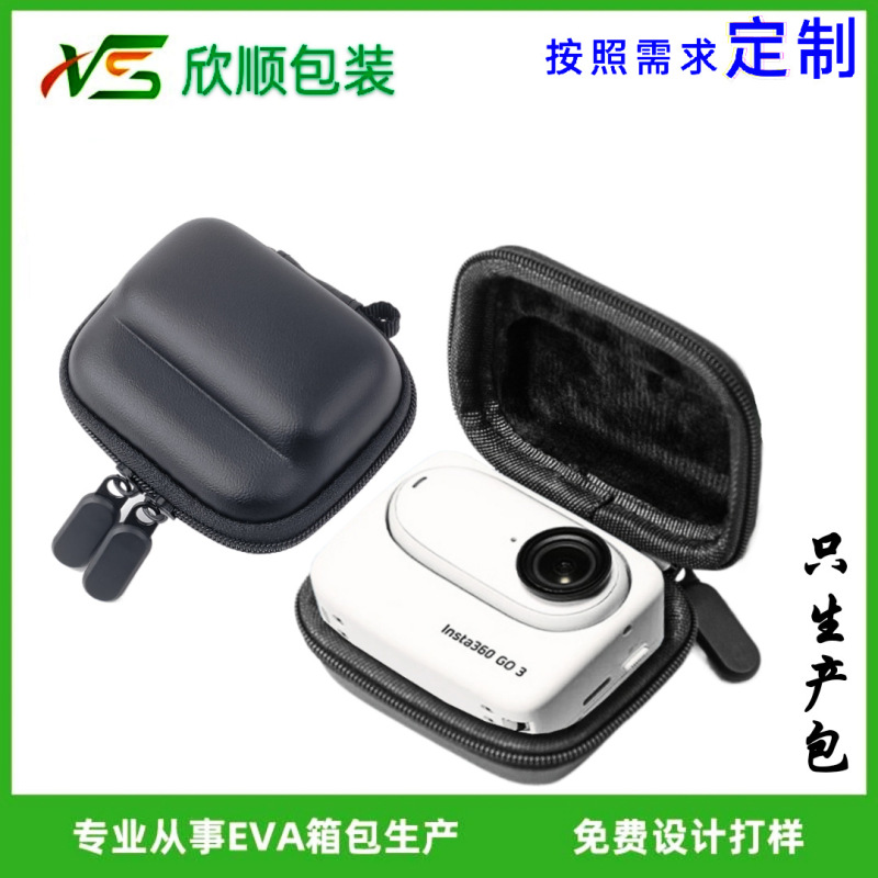 Suitable for Shadow Stone Insta360GO3S Portable Storage Bag Go3S Thumb Camera Drop Protection Bag Suitable for Shadow Stone Insta360GO3S Portable Storage Bag Go3S Thumb Camera Drop Protection Bag