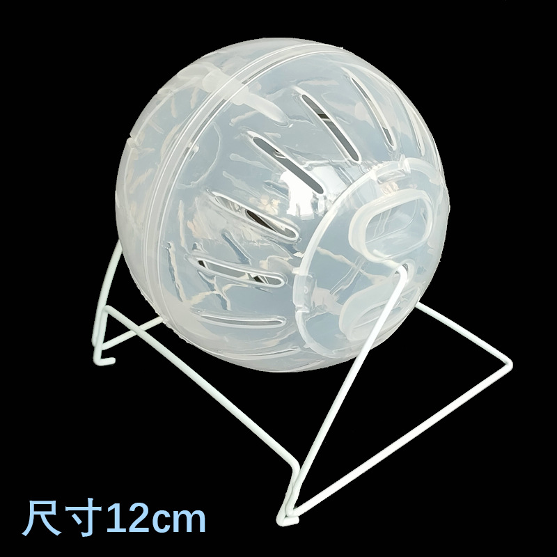 런닝볼 투명+스탠드