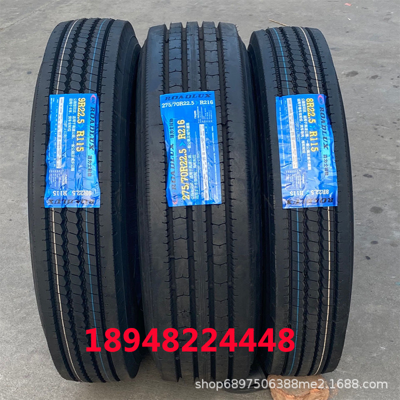 路力士轮胎8R22.5 9R22.5 10R 255/275/70/80R22.5全钢丝真空胎