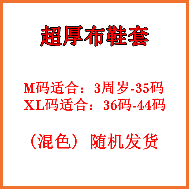 La cubierta para zapatos de tela gruesa se puede lavar repetidamente en el hogar, piso antideslizante resistente al desgaste, sala de máquinas modelo sala de máquinas, cubierta para pies de taller limpia al por mayor