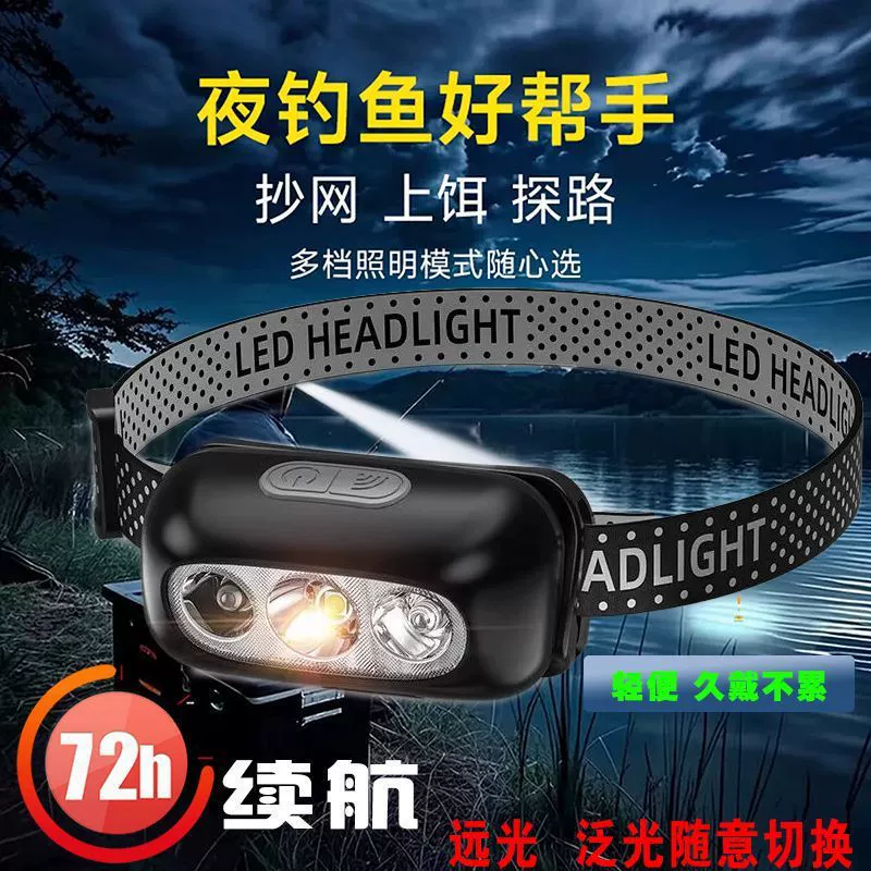 Induction mosquito repellent, ultra light extra-long super bright travel lantern charging