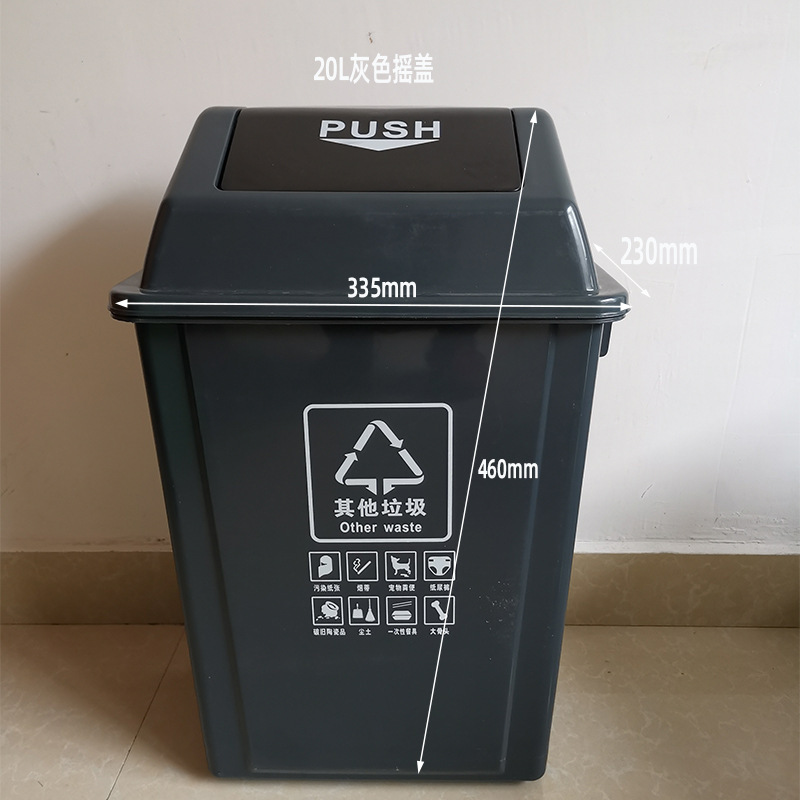 60L 40L 2010 Swing Lid Pop-Up Lidless Sorting Trash Can Thickened Large and Small Size for Community Park Property Trash Can
