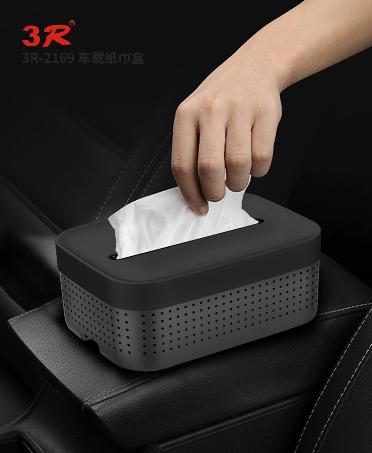 Бумажная коробка Автомобильная силиконовая коробка для салфеток Домашняя гостиная Универсальная простая многофункциональная коробка для салфеток Настенный