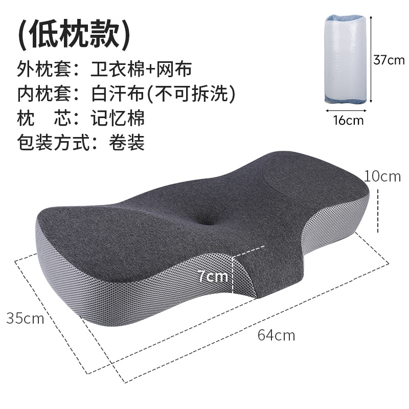 枕低反発低反発枕純綿低反発人間工学に基づいたネックピロー卸売カスタマイズされた送料無料頸椎枕