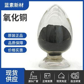 其他氧化物;其他磨料;其他颜料