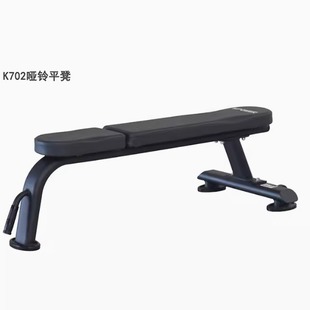 Kpower Dumbbell Flat Stool Fitness Training Bird Stool Bench Press Stool for Gym [K702]