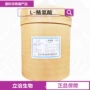 营养食品农业强化剂