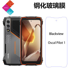 Blackview Plilot1 携帯電話強化フィルム細穴アークエッジガラス外国貿易保護フィルム卸売