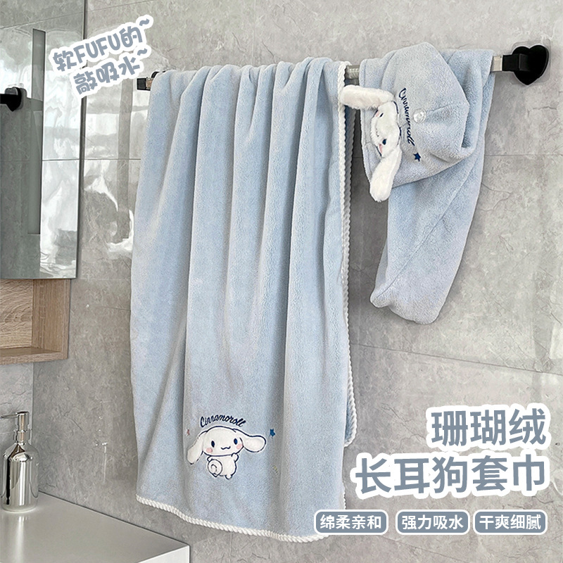 Cinnamon Dog Bath Towel Coral Fleece Towel Absorbent Quick-Drying Student Bath Towel Set Soft Hair Drying Cap Couple Style Wrap Towel