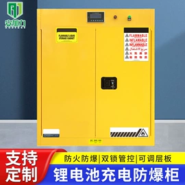 实验室专用;塑胶托盘;防火设备