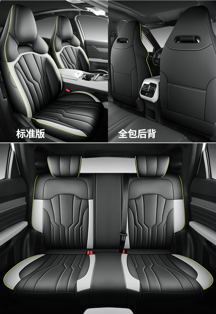New special car Jietu New Great Sage Full Leather Car Seat Cushion Four Seasons Factory Outlet One Piece