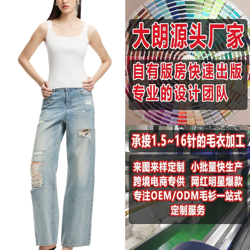 Летний новый повседневный облегающий однотонный топ с квадратным вырезом, вязаный жилет с индивидуальным узором, обработка на заказ, шерстяной трикотаж Dalang