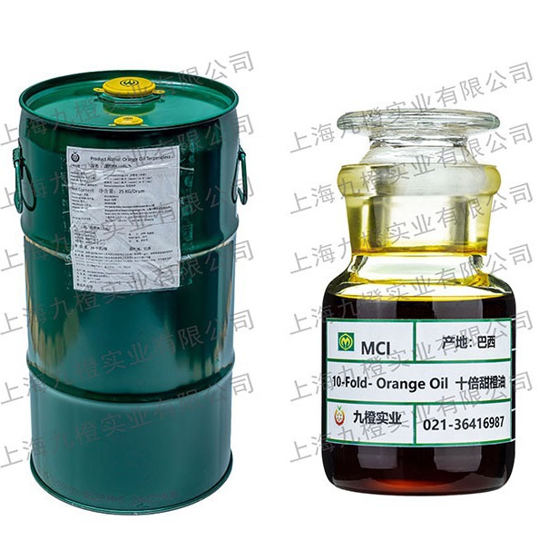 MCI巴西 10倍甜橙油 多倍甜橙油 10-Fold Orange Oil