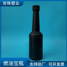 塑料瓶、壶;塑料罐;汽油添加剂