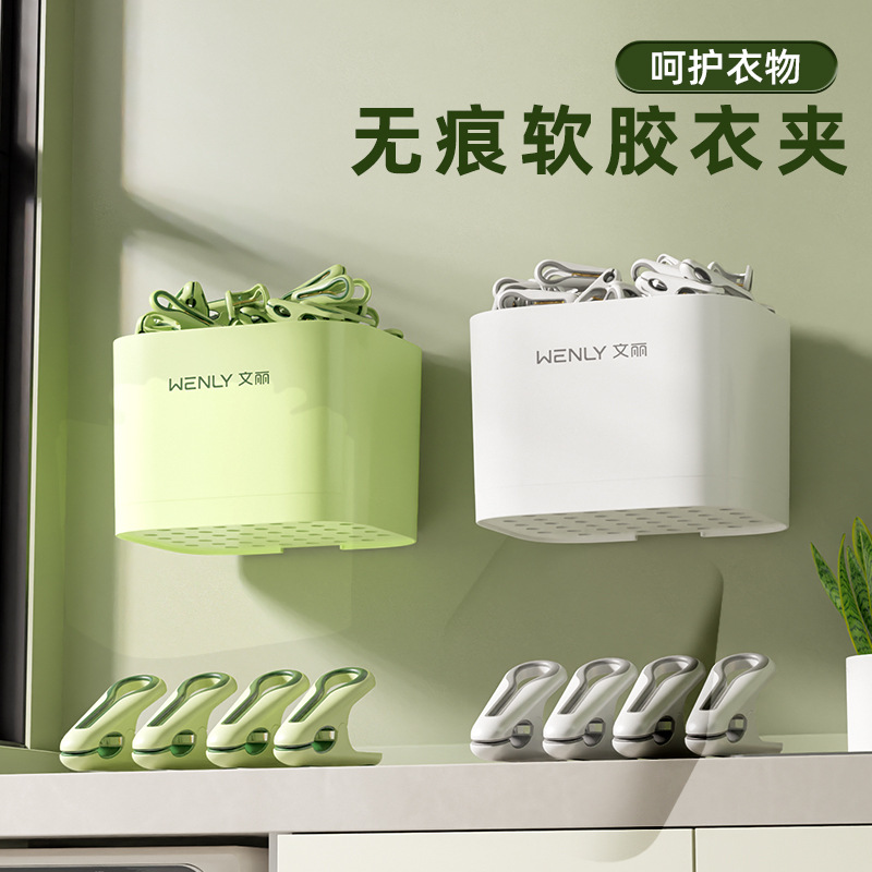 Clip for Clothes Drying, Traceless Clothespin, Strong Fixation Sock Clip, Storage Basket, Household Windproof and Non-Slip Dormitory Household Artifact