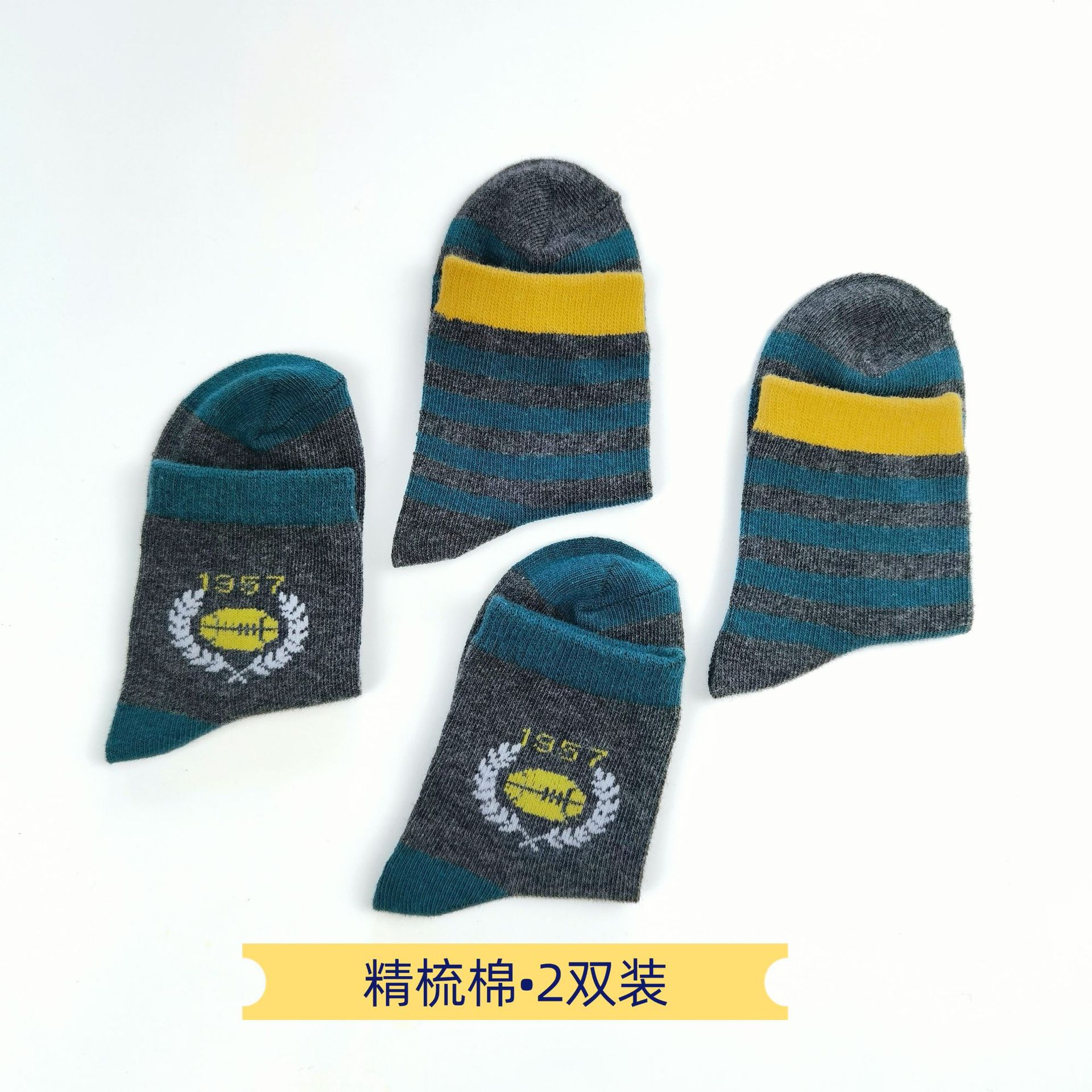 Demi-season children's solid color sports socks for students