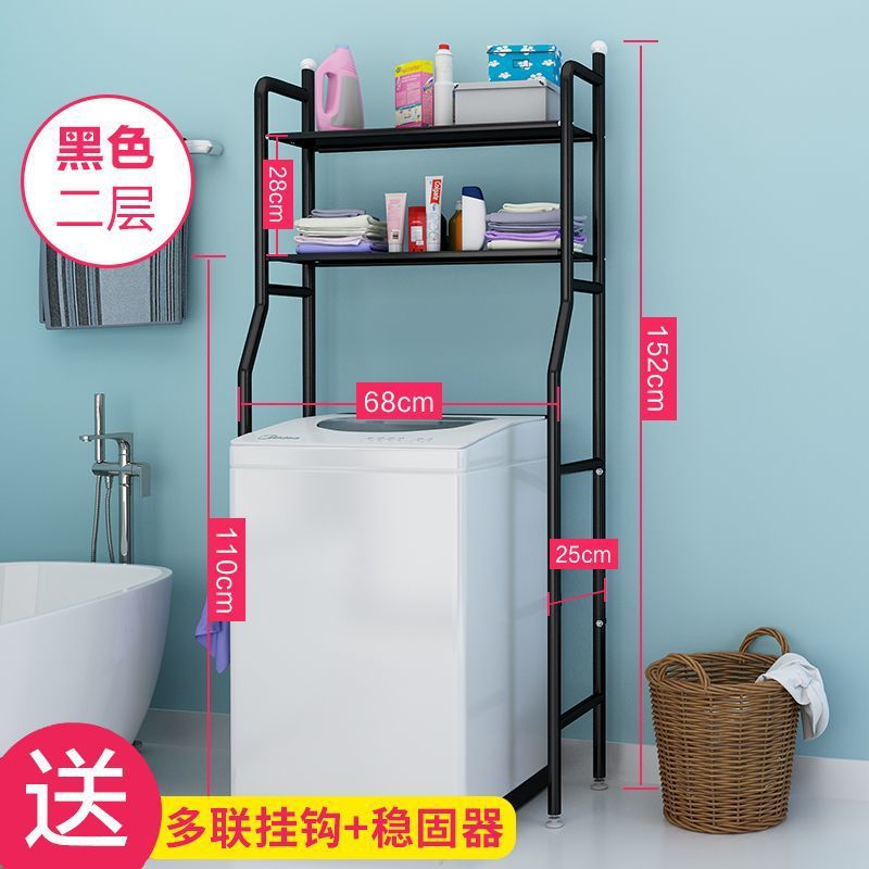 플립탑 세탁기 블랙 2레이어