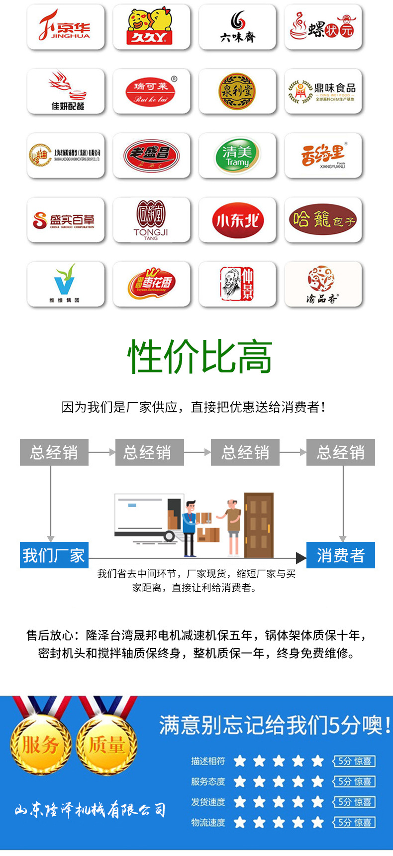 全自动炒菜机 (12).jpg
