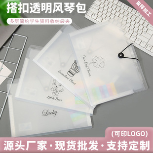A4 transparent organ bag multi-layer simple student examination paper book folder office data file storage bag wholesale