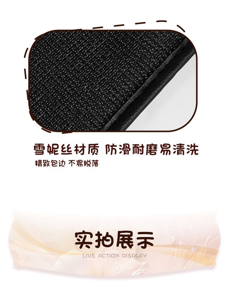 Suitable for Wuling Hongguang Mini Car Floor Mats Macaron Third Generation Wire Ring Interior Decoration Bingo Panda Mini