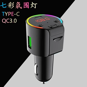G61 Avtomobil Aksesuarları Bluetooth QC3.0 Sürətli Şarj MP3 Musiqi Hands-Free Zəng