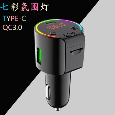 New Private Model G61 Car Accessories Bluetooth Car Qc3.0 Fast Charging Mp3 Music Hands-Free Calling Bluetooth Hands-Free