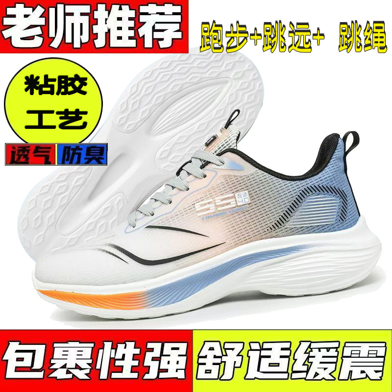 Zapatos de hombre primavera y verano de malla transpirable con suela suave para estudiantes de secundaria secundaria especial para correr antideslizante ligero amortiguador