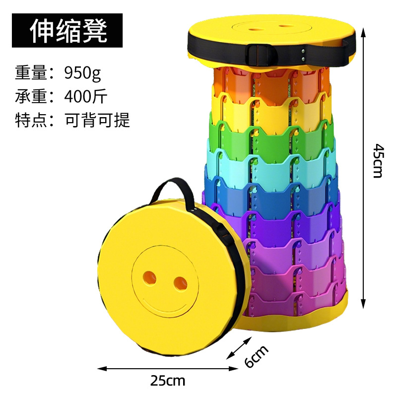 Transfronterizo arco iris casero taburete plegable taburete de pesca portátil al aire libre ajustable altura de viaje silla plegable