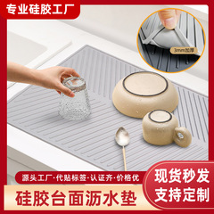 亚马逊硅胶滤水垫厨房水槽沥水垫耐高温隔热垫碗碟果蔬防滑干燥垫