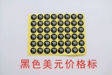 ��Ԫ�WԪӢ�^�r��˺��N�������z�A��