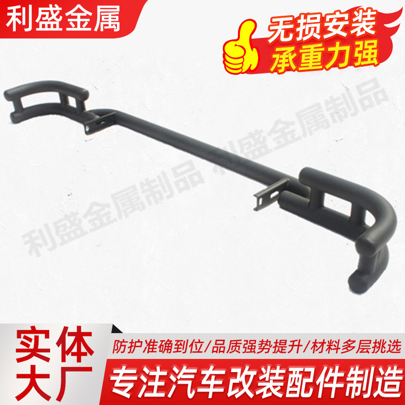 Cross-Border New Generation All-Terrain Vehicle Self-Driving Modified Rear Bumper, Thickened Rear Anti-Collision Bumper, Manufacturer Supply