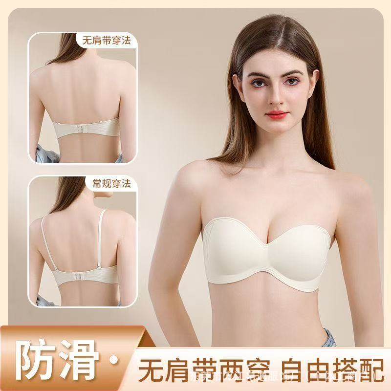 Strapless Non-Slip Small Bust Push-Up Bra for Women, One-Piece Seamless Invisible Bra That Makes Small Busts Look Bigger Strapless Non-Slip Small Bust Push-Up Bra for Women, One-Piece Seamless Invisible Bra That Makes Small Busts Look Bigger