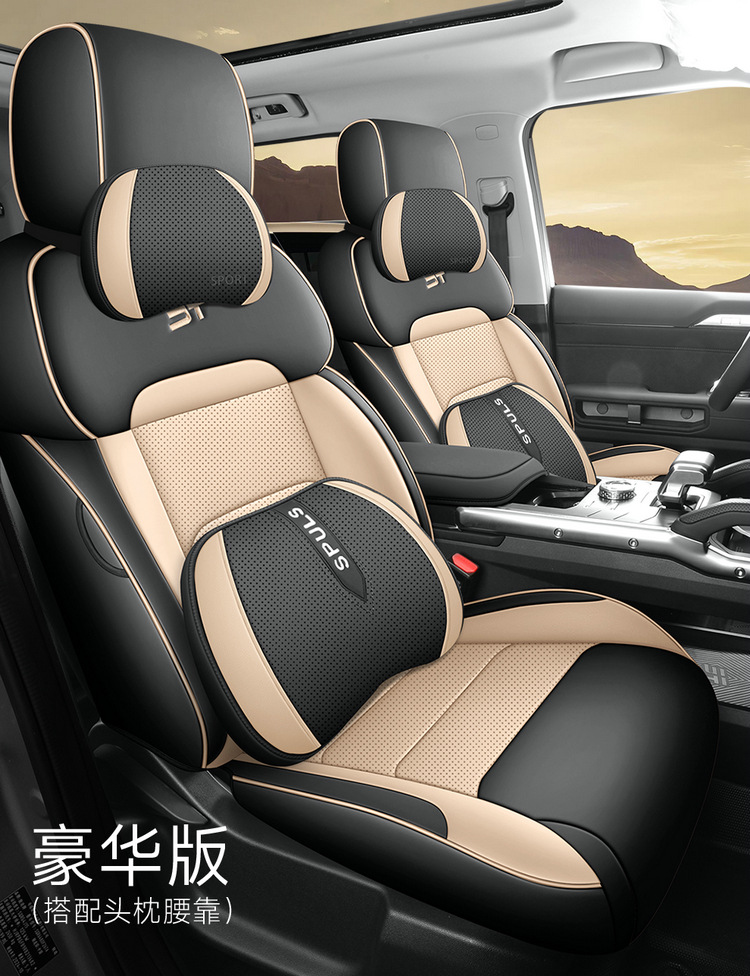 2026 New Model Jetour Traveler 5-Color Full Leather Custom Car Seat Covers