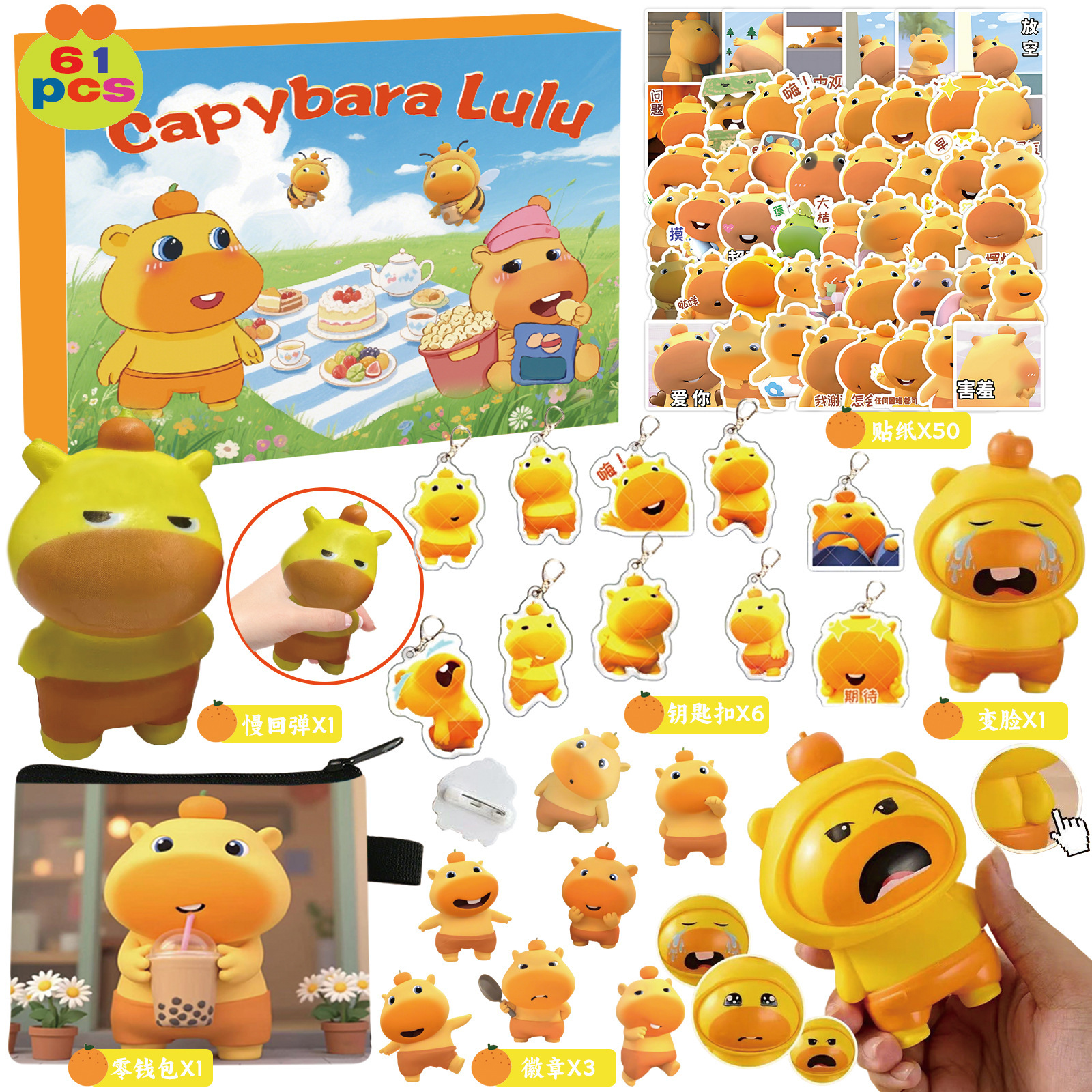 Juego de juguetes sorpresa de dibujos animados transfronterizos, figuras de Sanrio, juguetes de regalo para niños.