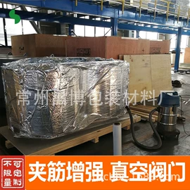 复合包装制品;冷链物流包装;其他塑料薄膜