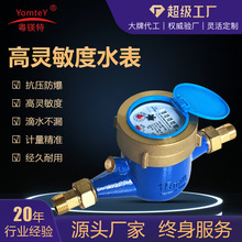 ��������ʽˮ�����Ç����ݼy��ˮ��/20/25 4��6�֝�ʽȫ�~ˮ��