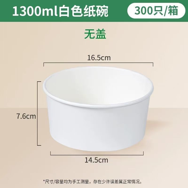 Papel grueso y duradero desechable cuero de vaca aluminio blanco puro con cubierta cuenco de papel redondo ensalada fruta caja de comida para llevar jugar