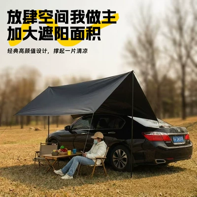 Car Rear Tent, Car-Mounted Canopy, Avtomobil yan çətirləri