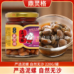 ���`��ʳ220g*24ƿ�������݌����Lζ�¾Ʋ˟oɳ�r���S����