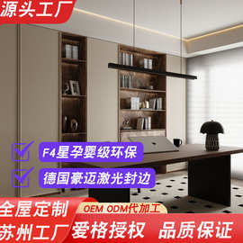 苏州上海全屋轻奢衣帽间房门护墙斜边造型门板拉米诺生产衣柜家用