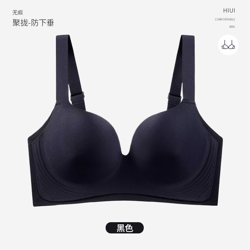 光面无痕果冻条软支撑内衣女聚拢显大防下垂上托收副乳大码文胸罩|undefined