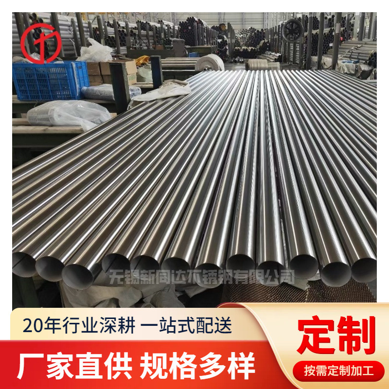 厂家供应 Incoloy 800H镍基合金管 N08810奥氏体 1.4958圆管