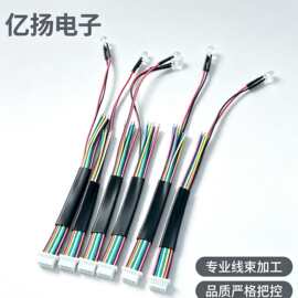 XH2.54指示灯端子线家用电器配线破壁机电饭煲控制板连接线束定制