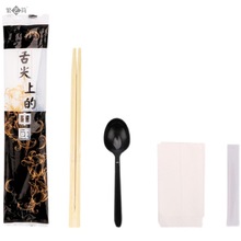 一次性筷子四件套外卖打包勺子牙签餐具四合一套装三件套饭店商用